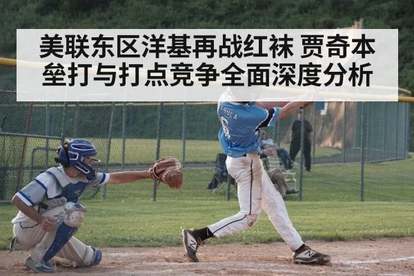 baseball batter hitting